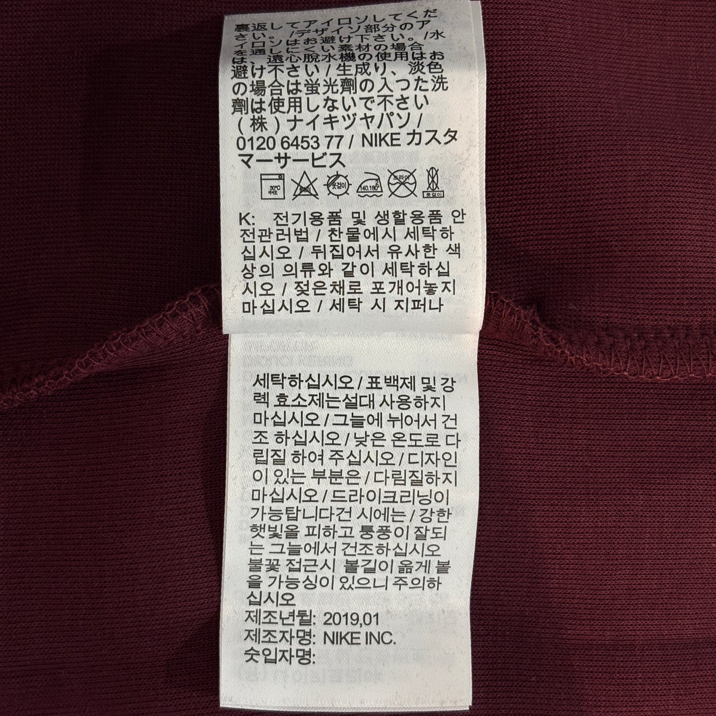 Nike Sportswear Tech Fleece Full-Zip Windrunner Hoodie