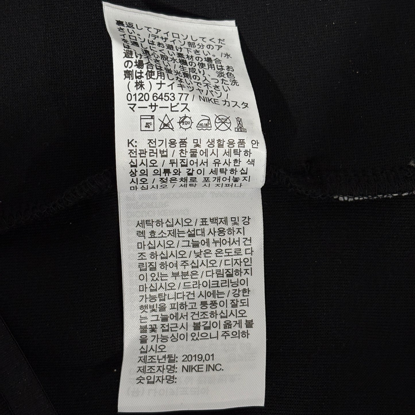 Nike Sportswear Tech Fleece Men's Full-Zip Colorblock Windrunner Hoodie