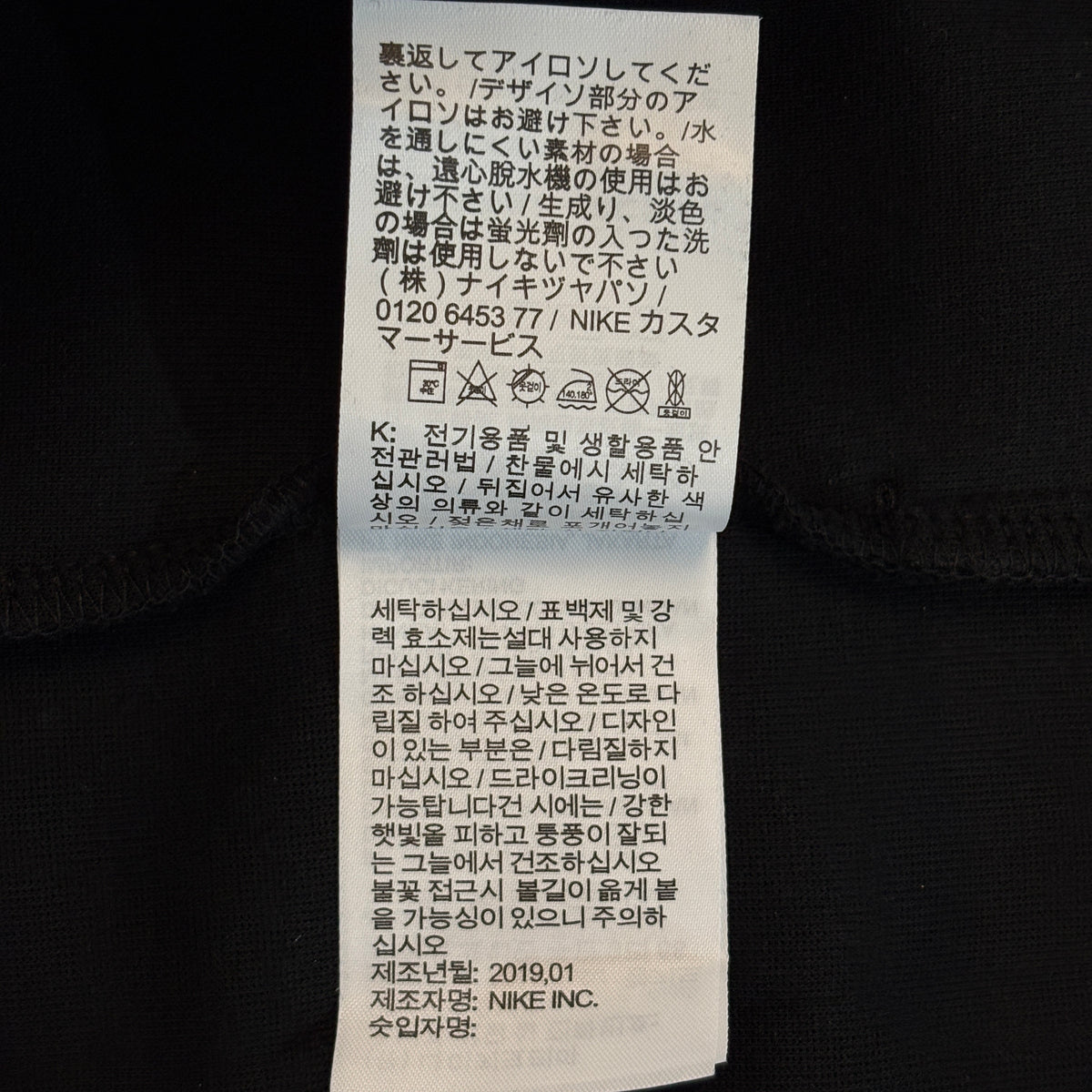 Nike Sportswear Tech Fleece Full-Zip Windrunner Hoodie