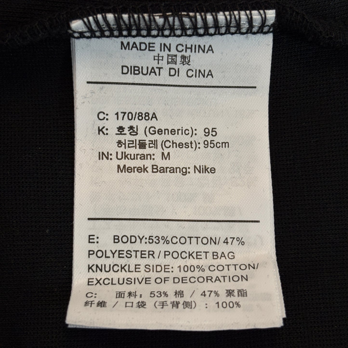 Nike Sportswear Tech Fleece Full-Zip Windrunner Hoodie