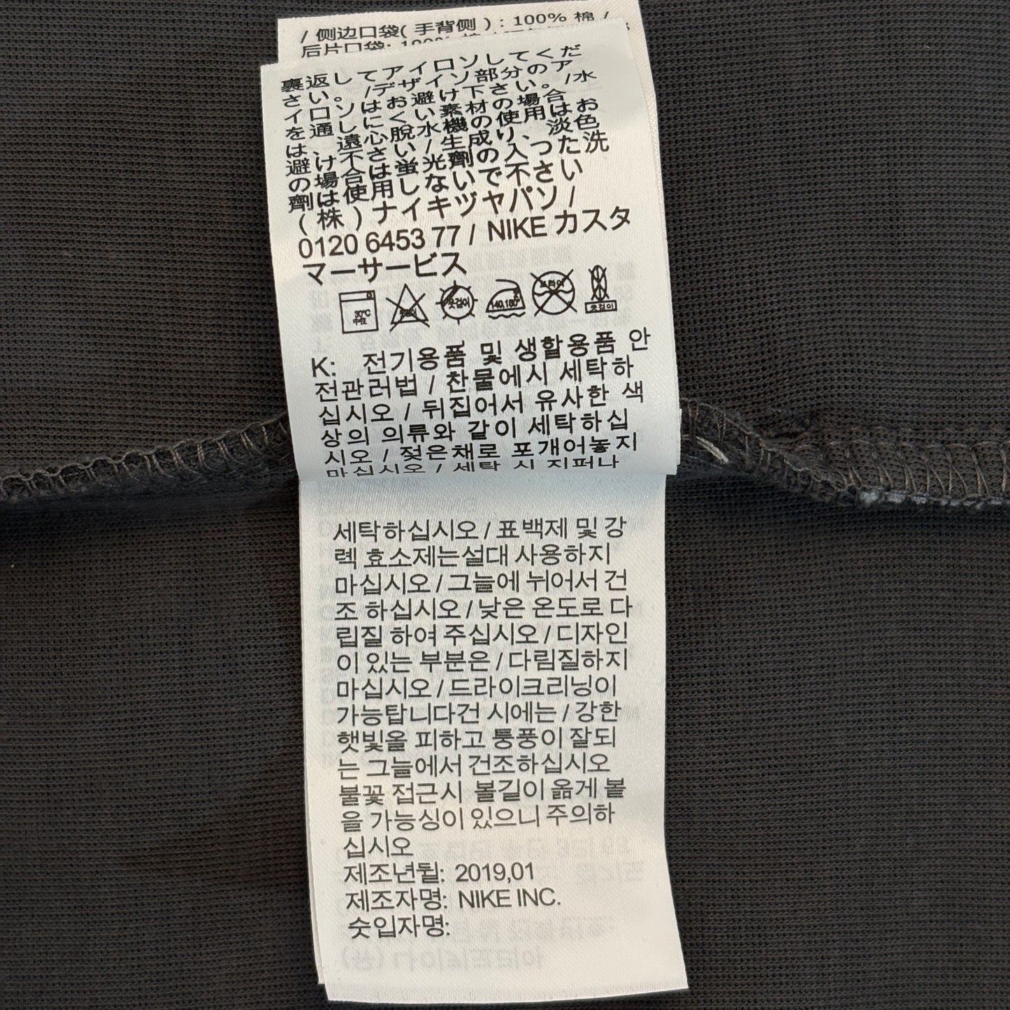 Nike Sportswear Tech Fleece Full-Zip Windrunner Hoodie