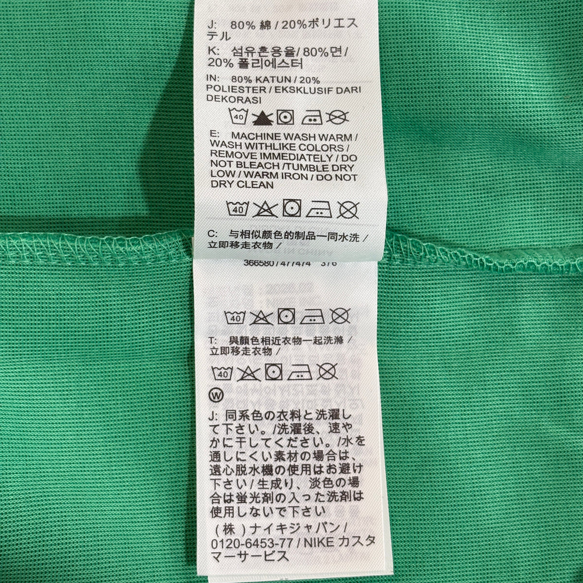 Nike x NOCTA Tech Fleece Men's Full-Zip Hoodie