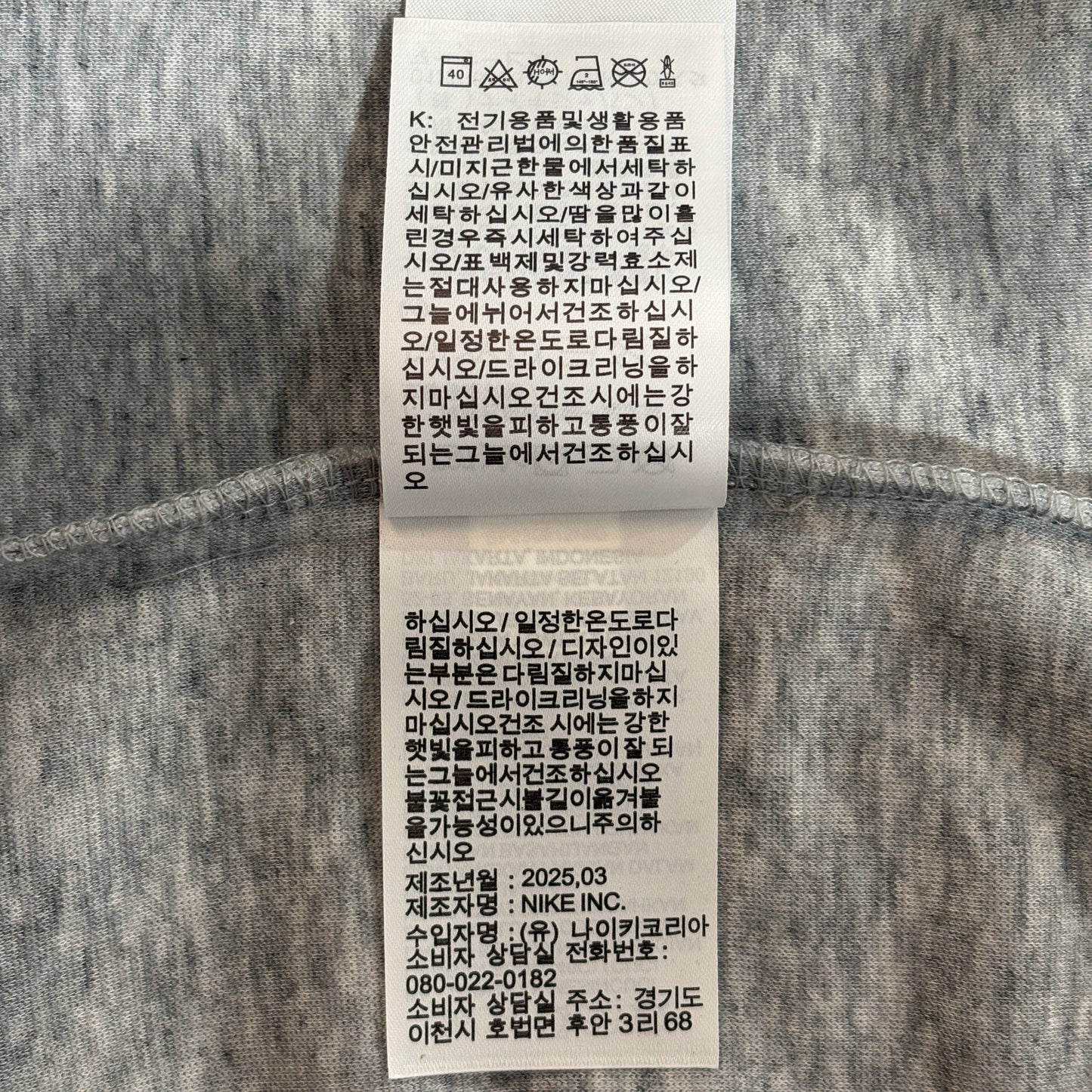 Nike x NOCTA Tech Fleece Full-Zip Hoodie