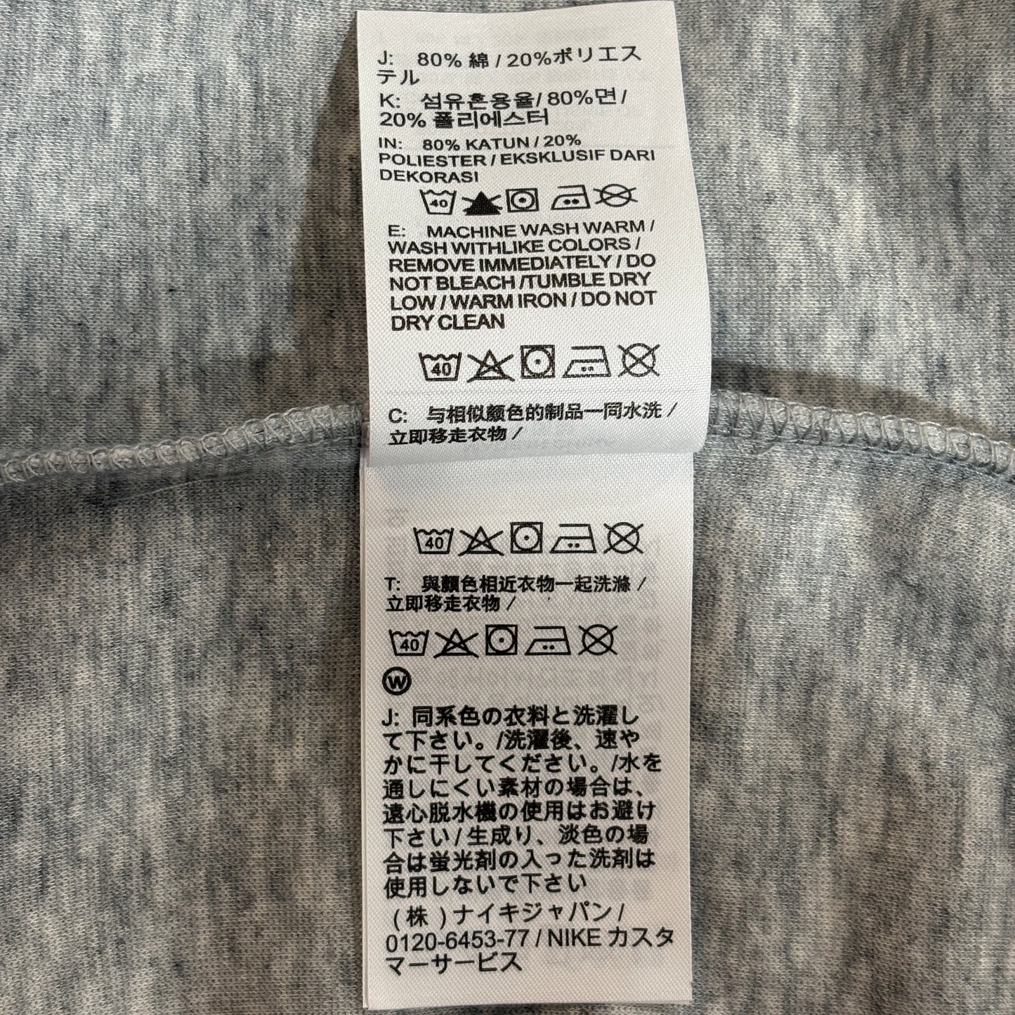 Nike x NOCTA Tech Fleece Full-Zip Hoodie