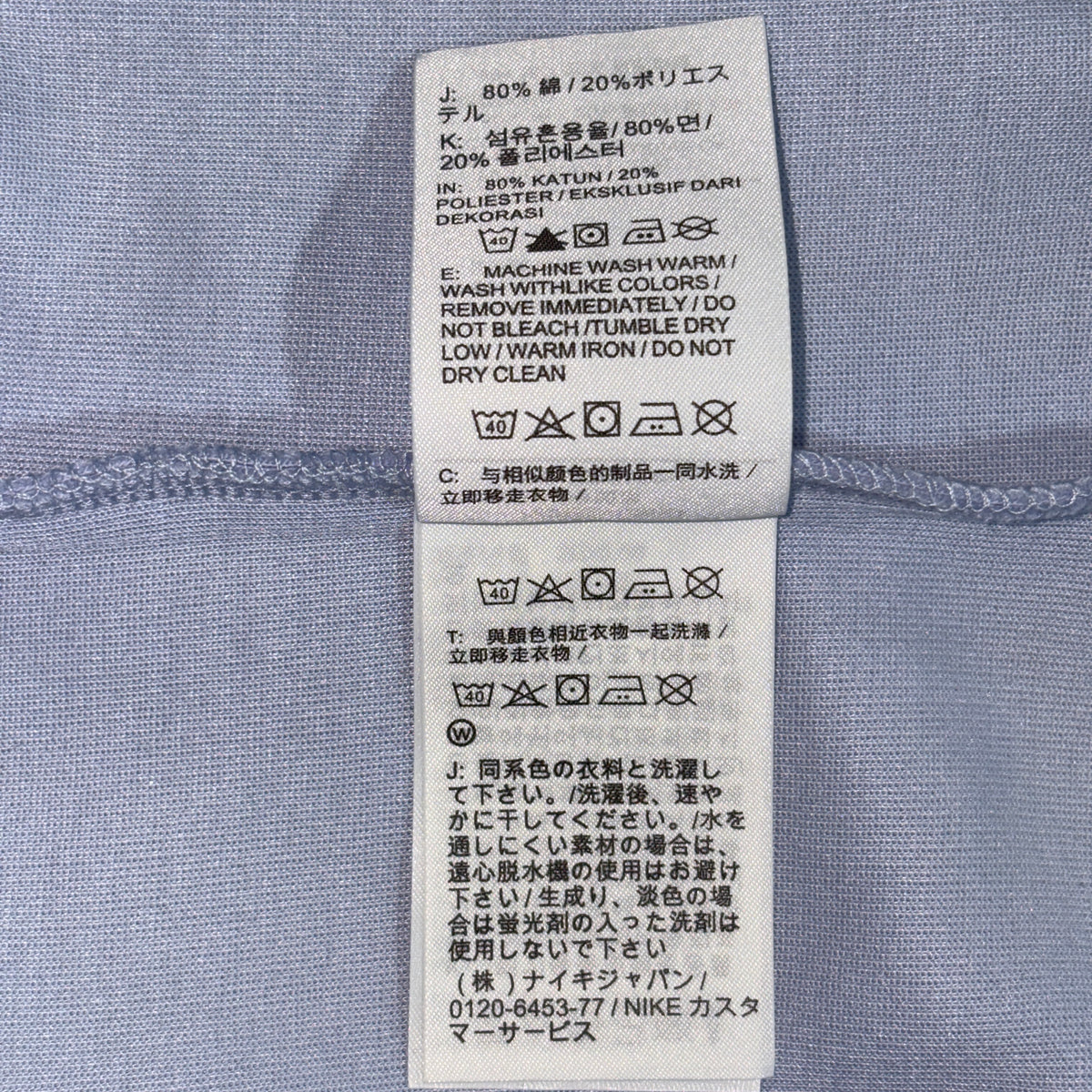 Nike x NOCTA Tech Fleece Full-Zip Hoodie
