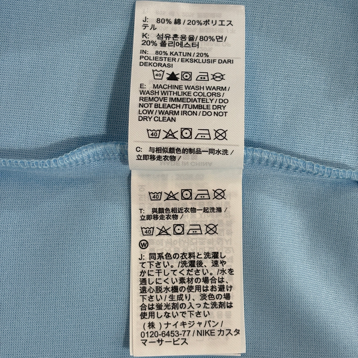 Nike x NOCTA Tech Fleece Full-Zip Hoodie