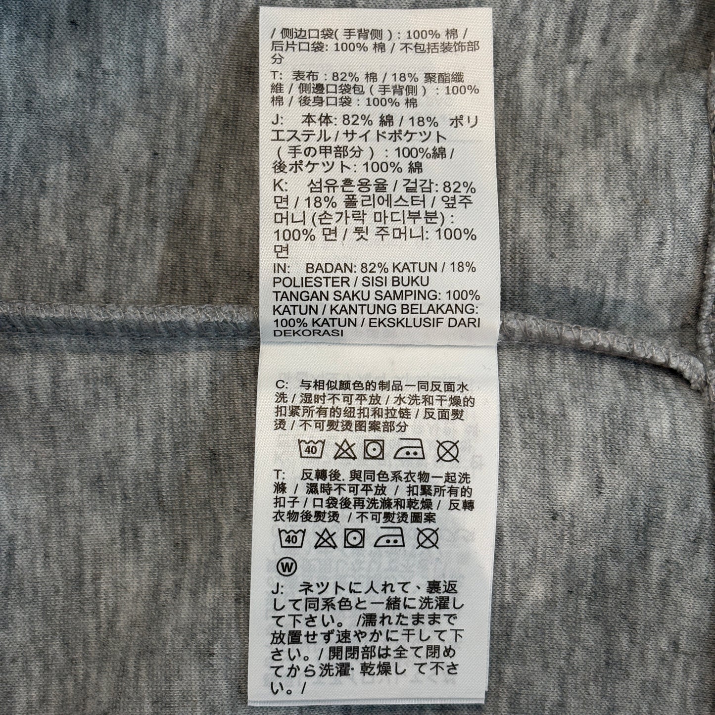 Nike Sportswear Tech Fleece Windrunner Men's Full-Zip Hoodie