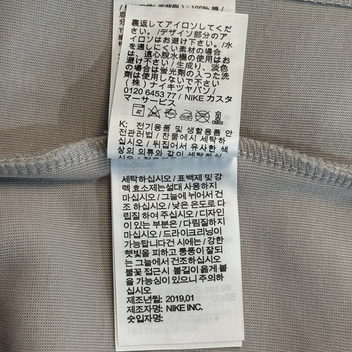 Nike Sportswear Tech Fleece Windrunner Full-Zip Hoodie