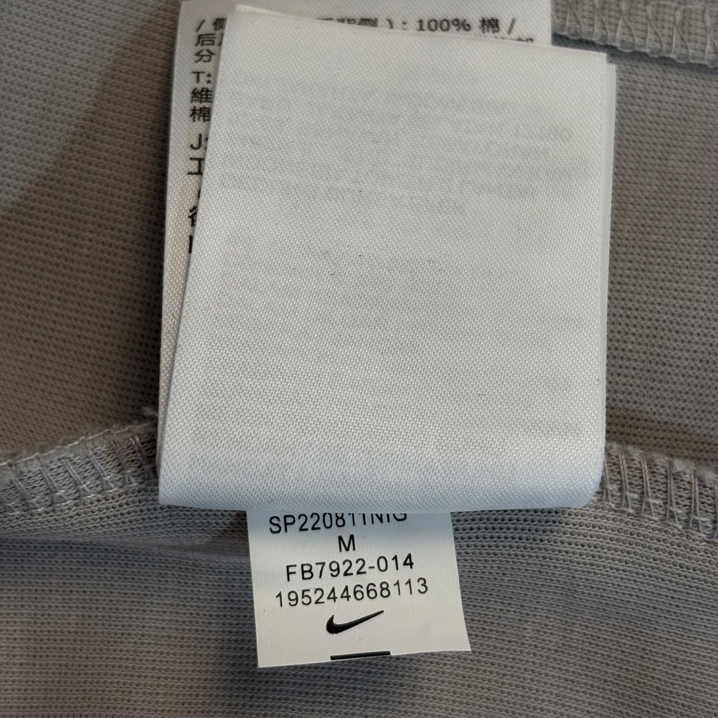 Nike Sportswear Tech Fleece Windrunner Full-Zip Hoodie