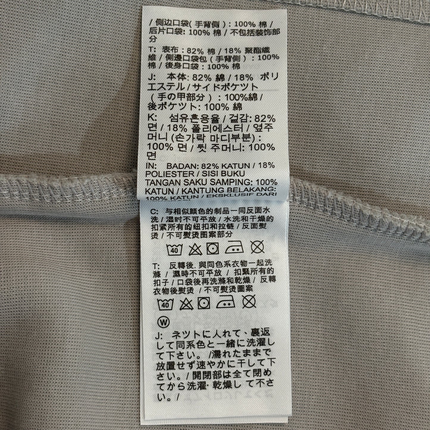 Nike Sportswear Tech Fleece Windrunner Full-Zip Hoodie