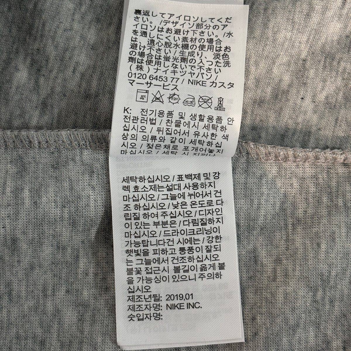 Nike Sportswear Tech Fleece Windrunner Full-Zip Hoodie