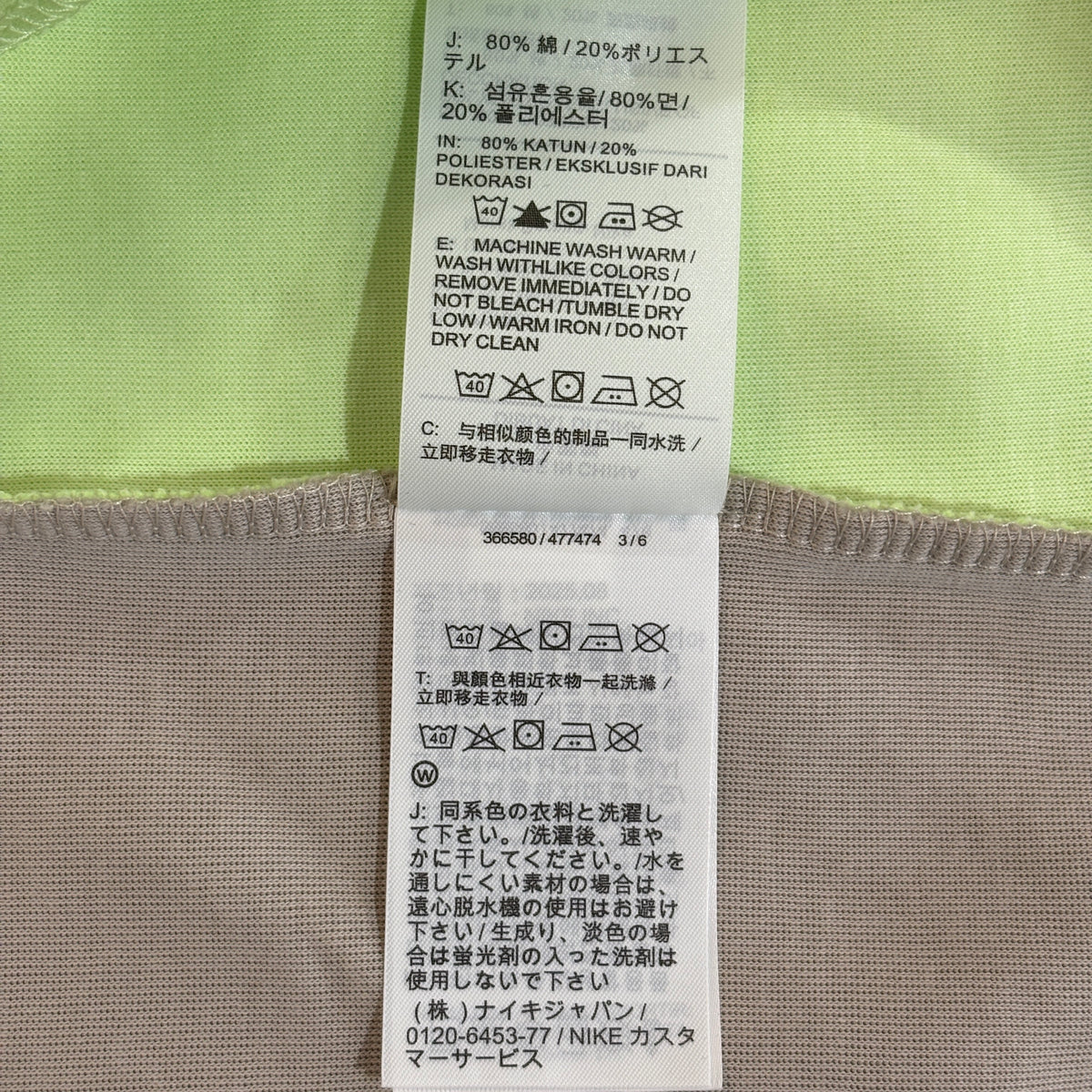 Nike Tech Men's Color-Block Full-Zip Fleece Windrunner Jacket