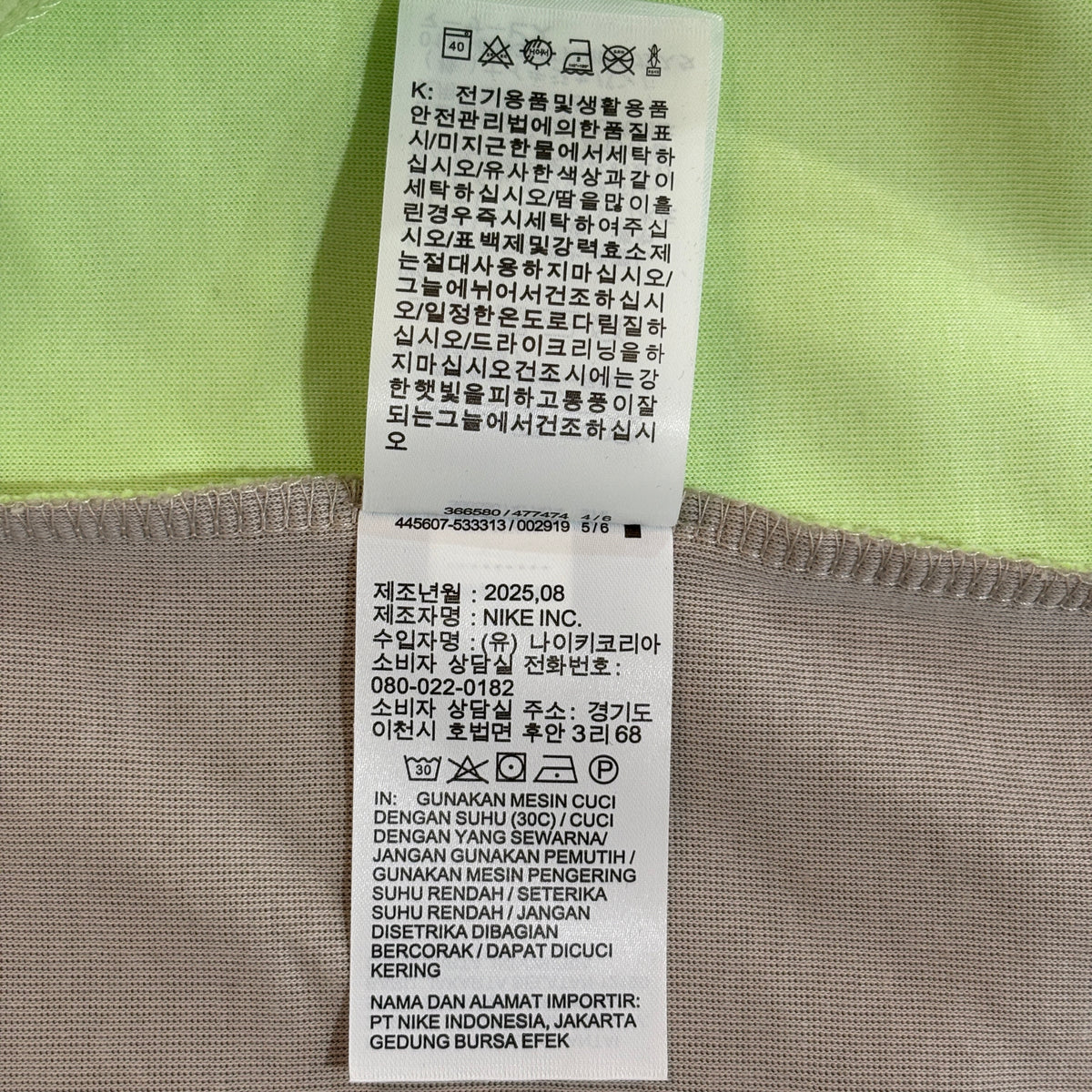 Nike Tech Men's Color-Block Full-Zip Fleece Windrunner Jacket