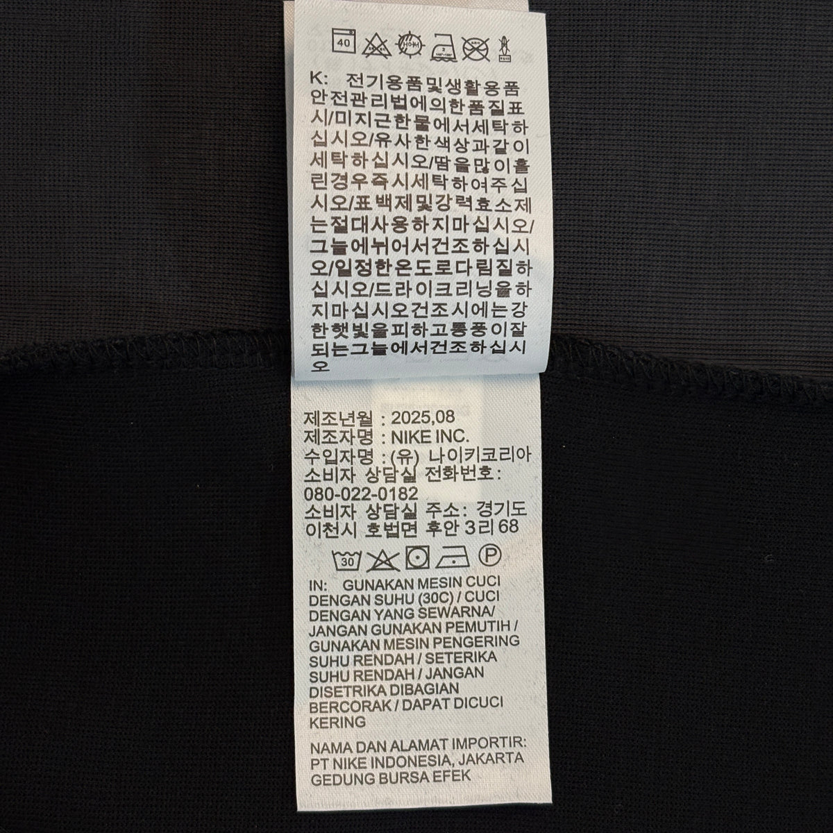 Nike Tech Men's Color-Block Full-Zip Fleece Windrunner Jacket