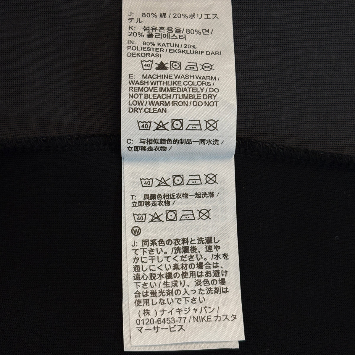 Nike Tech Men's Color-Block Full-Zip Fleece Windrunner Jacket