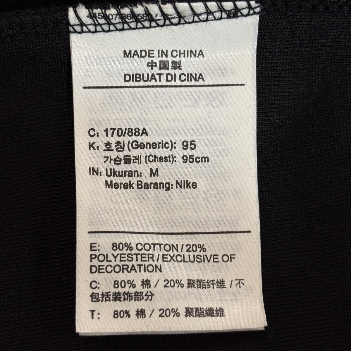 Nike Sportswear Tech Fleece x Central Cee "Syna World" Full-Zip Hoodie