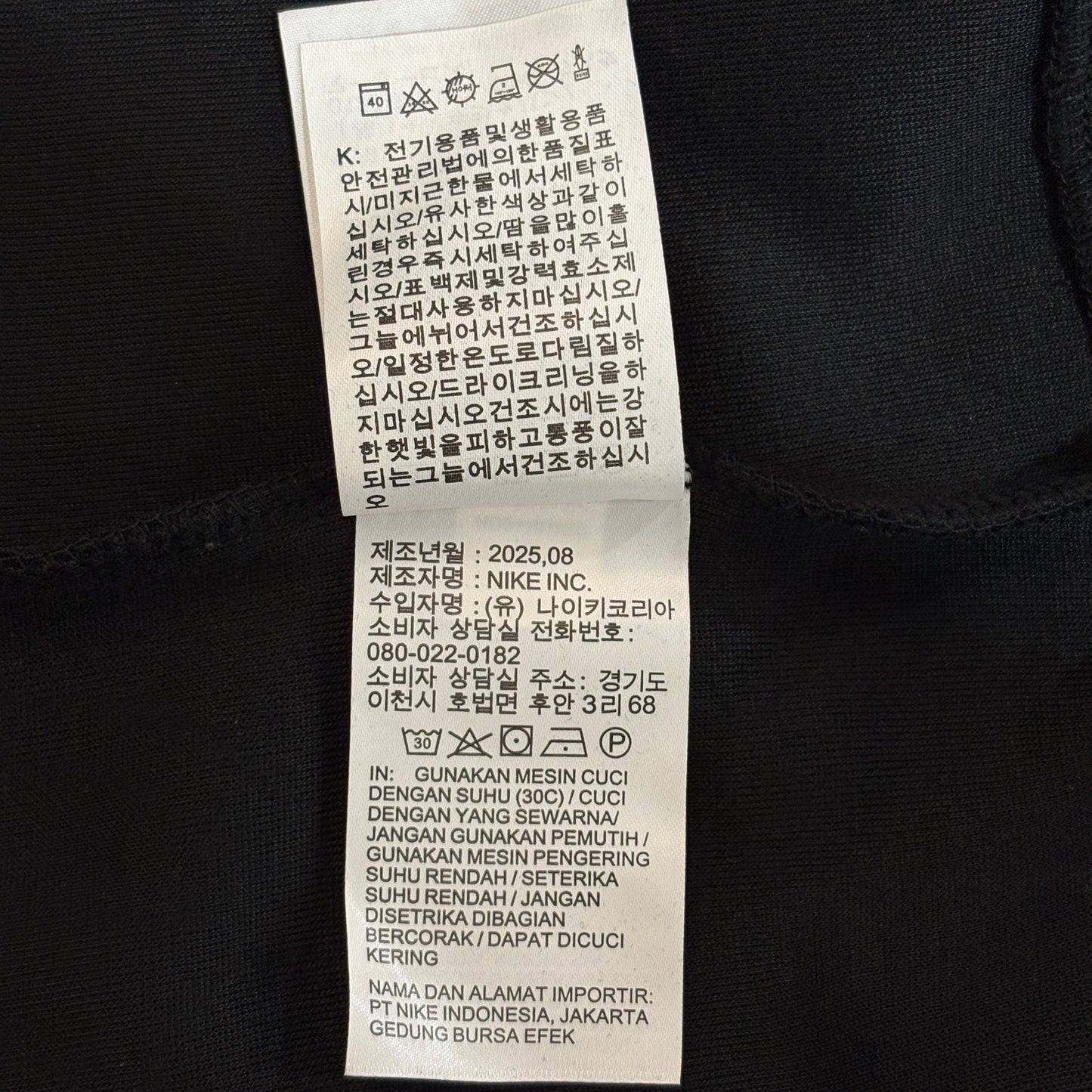Nike Sportswear Tech Fleece x Central Cee "Syna World" Full-Zip Hoodie