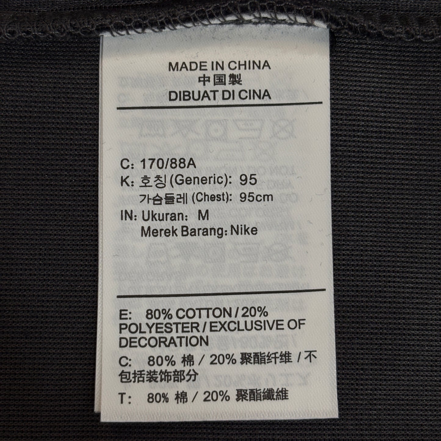 Nike Sportswear Tech Fleece x Central Cee "Syna World" Full-Zip Hoodie