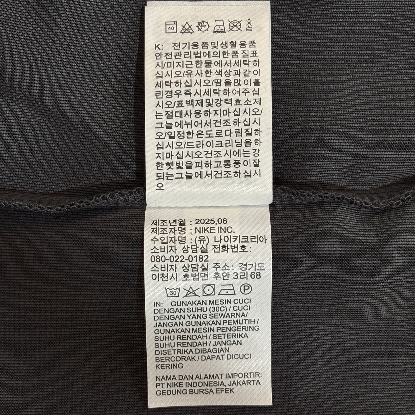 Nike Sportswear Tech Fleece x Central Cee "Syna World" Full-Zip Hoodie