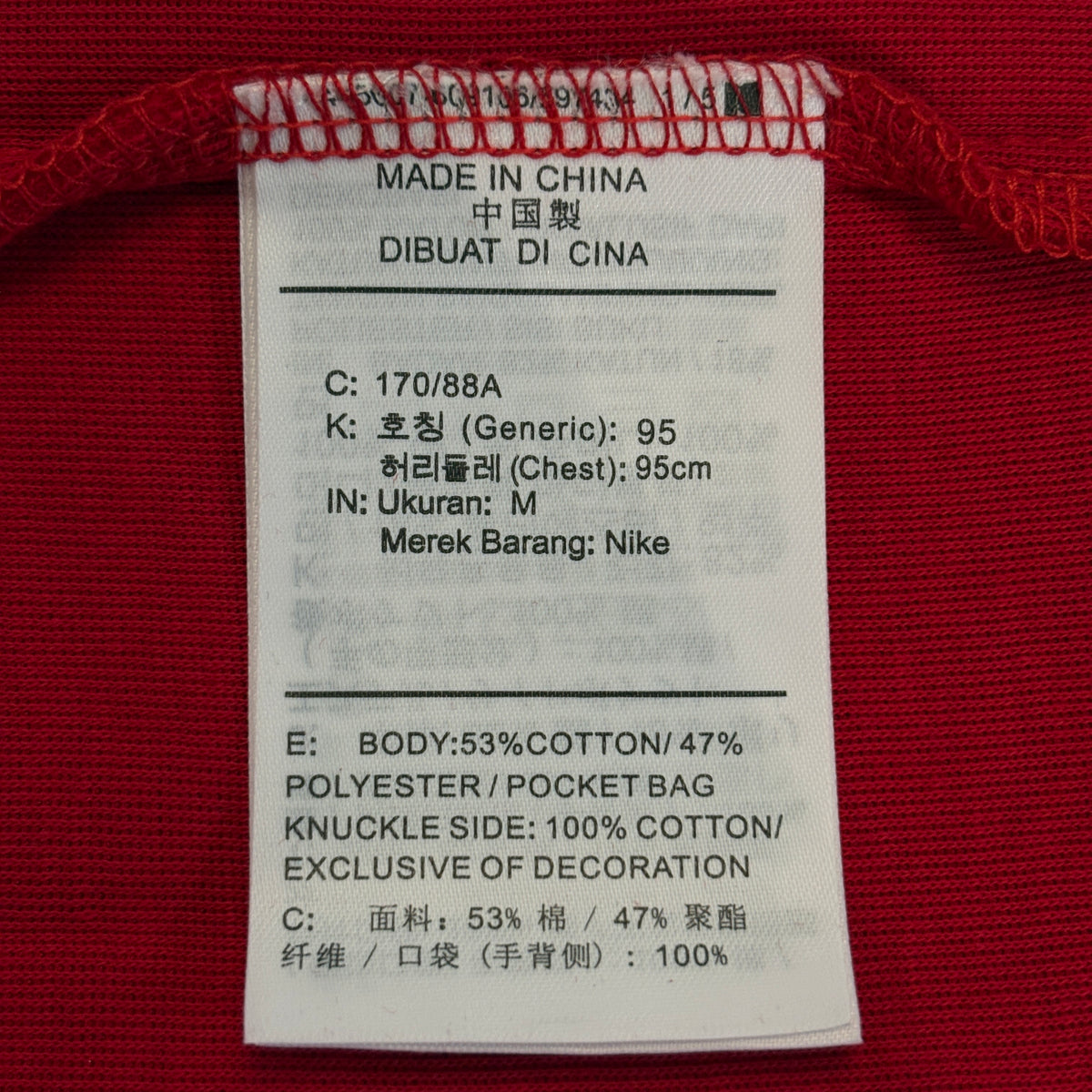 Nike Sportswear Tech Fleece Windrunner Men's Full-Zip Hoodie