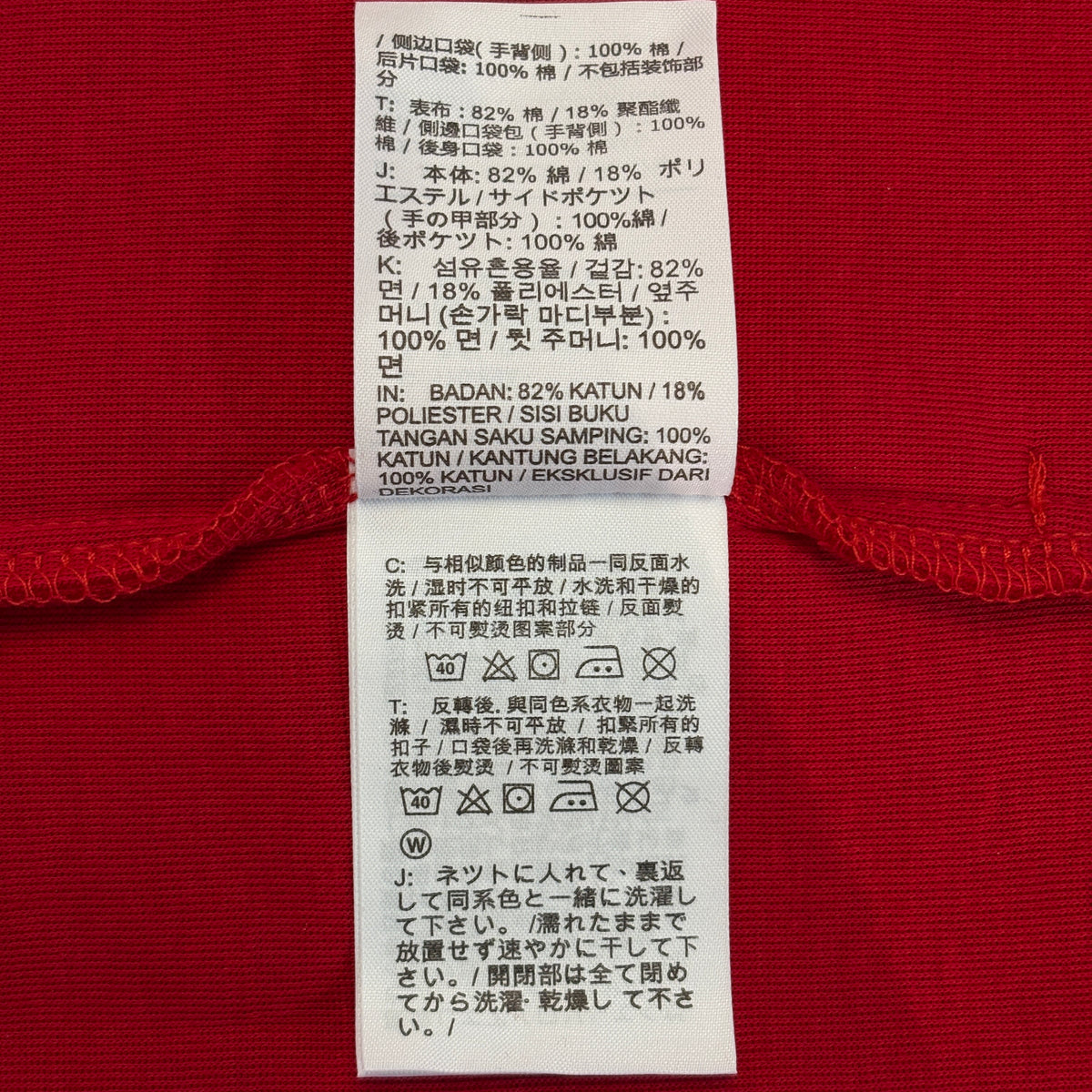 Nike Sportswear Tech Fleece Windrunner Men's Full-Zip Hoodie
