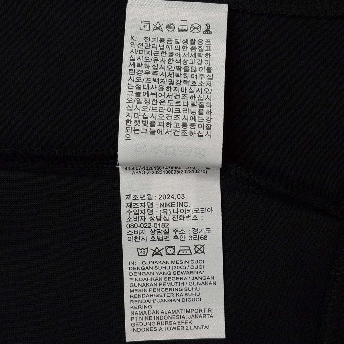 Nike Sportswear Tech Fleece Windrunner Men's Full-Zip Hoodie