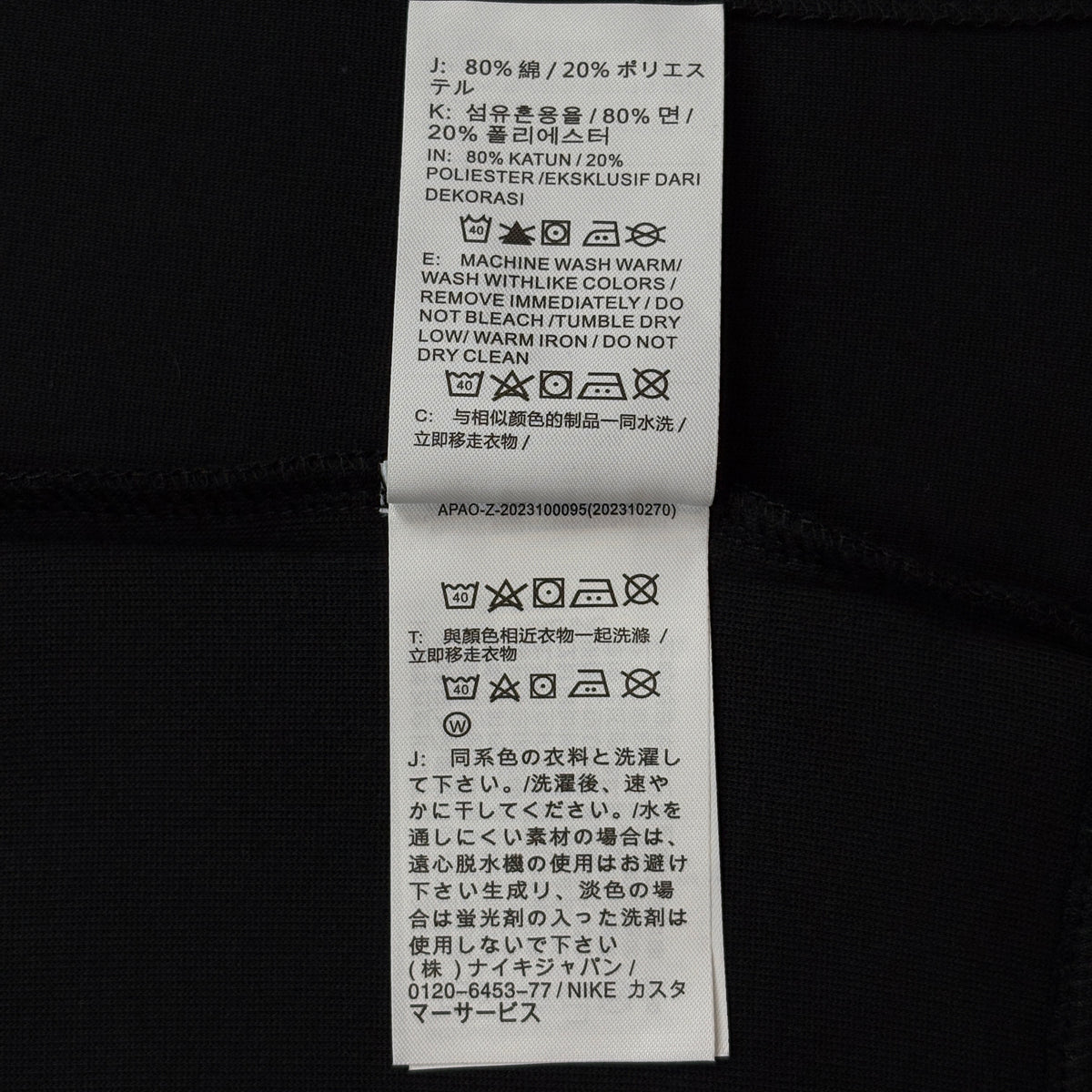 Nike Sportswear Tech Fleece Windrunner Men's Full-Zip Hoodie