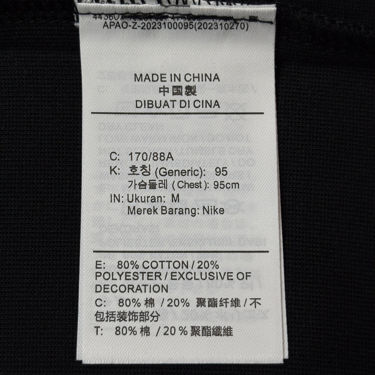 Nike Sportswear Tech Fleece Windrunner Men's Full-Zip Hoodie