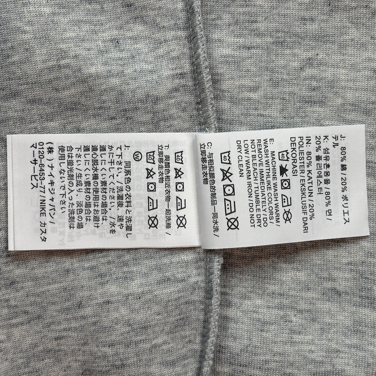 Nike Sportswear Tech Fleece Windrunner Men's Full-Zip Hoodie