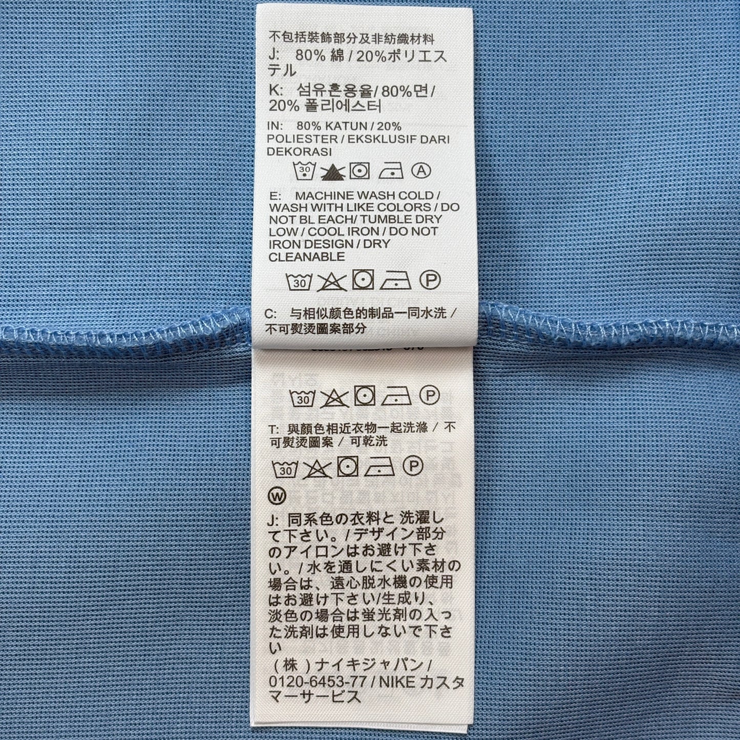 Nike x NOCTA Tech Fleece Full-Zip Hoodie