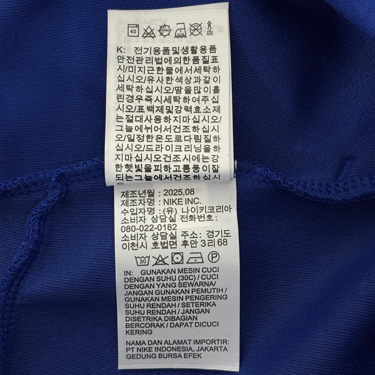 Nike Sportswear Tech Fleece Men's Tapered Joggers