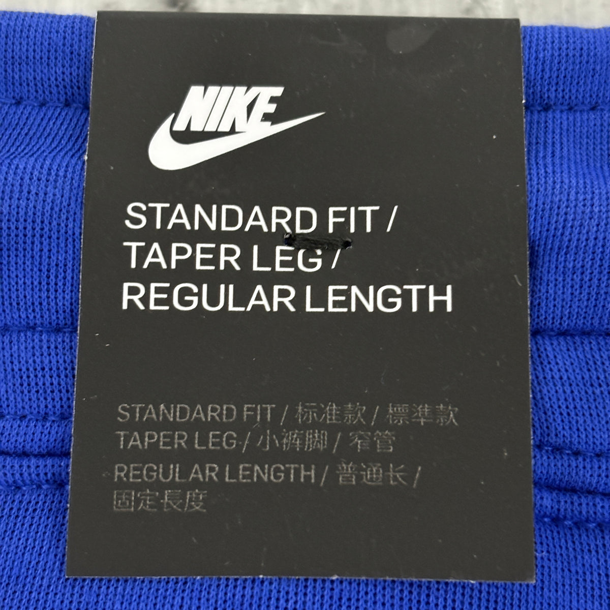 Nike Sportswear Tech Fleece Men's Tapered Joggers