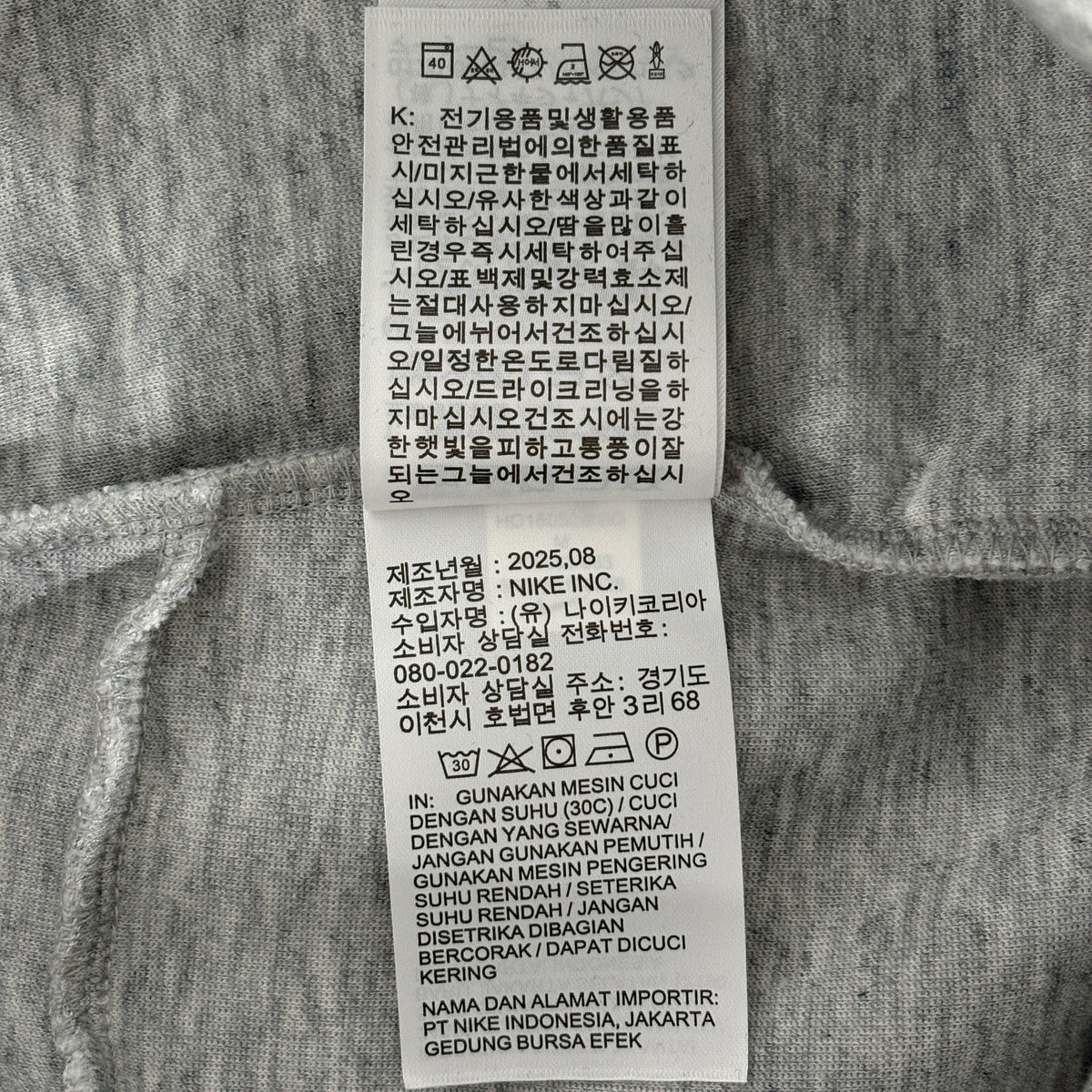 Nike Sportswear Tech Fleece Men's Tapered Joggers