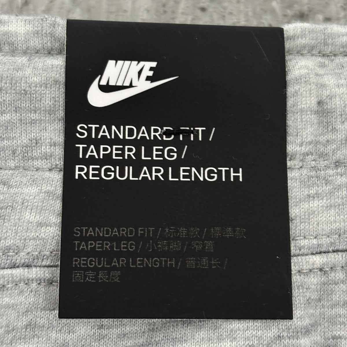 Nike Sportswear Tech Fleece Men's Tapered Joggers
