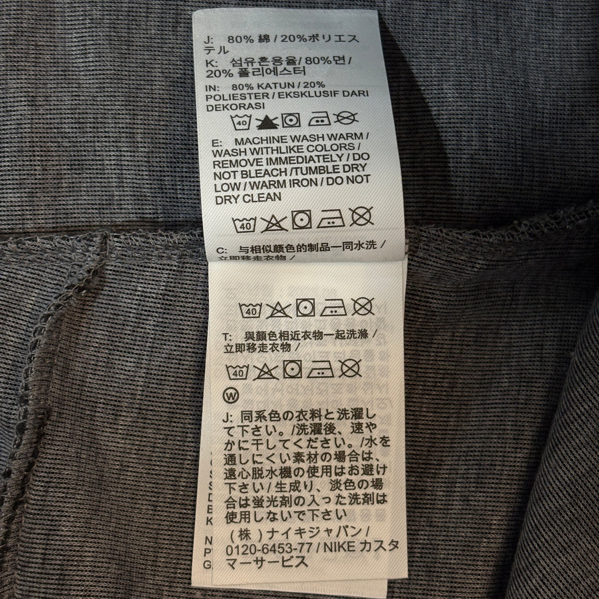 Nike Sportswear Tech Fleece Men's Slim Fit Joggers