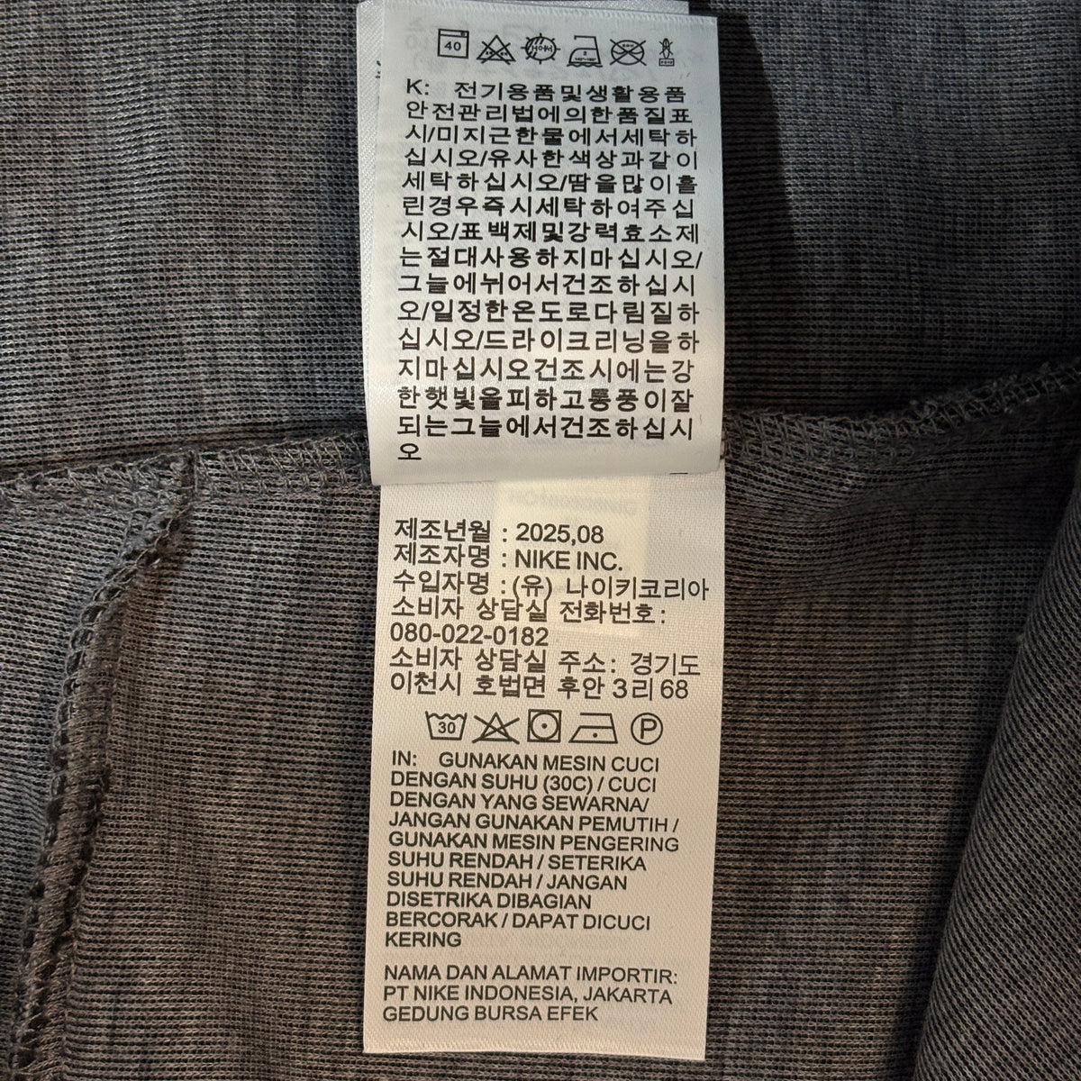 Nike Sportswear Tech Fleece Men's Slim Fit Joggers