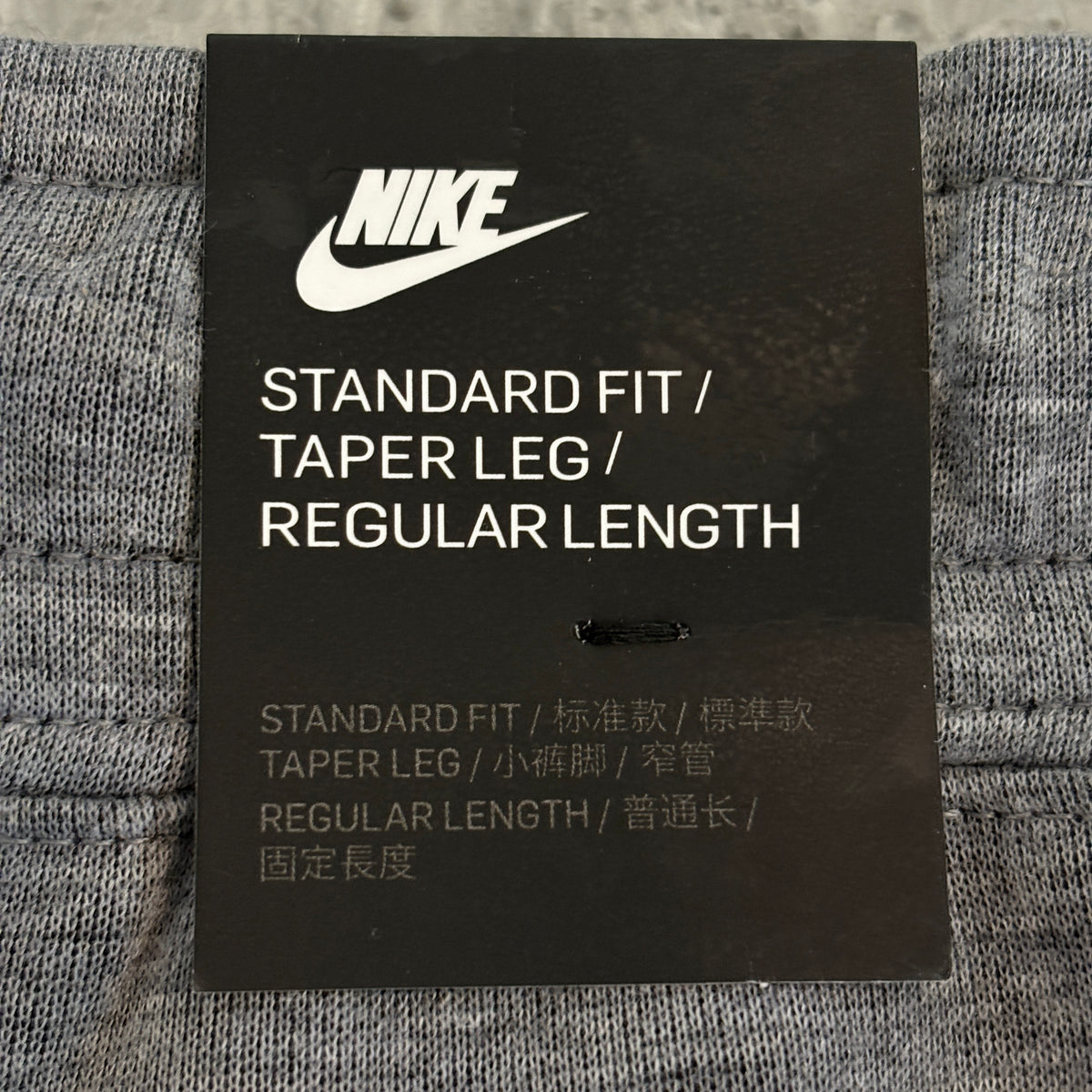 Nike Sportswear Tech Fleece Men's Slim Fit Joggers