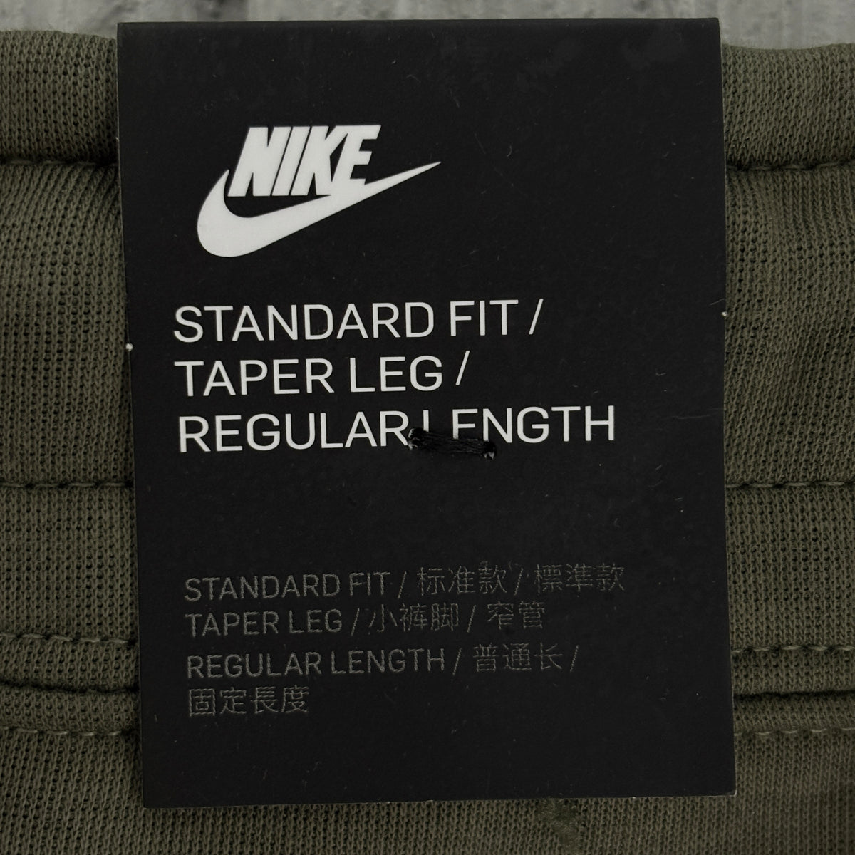 Nike Sportswear Tech Fleece Men's Tapered Joggers