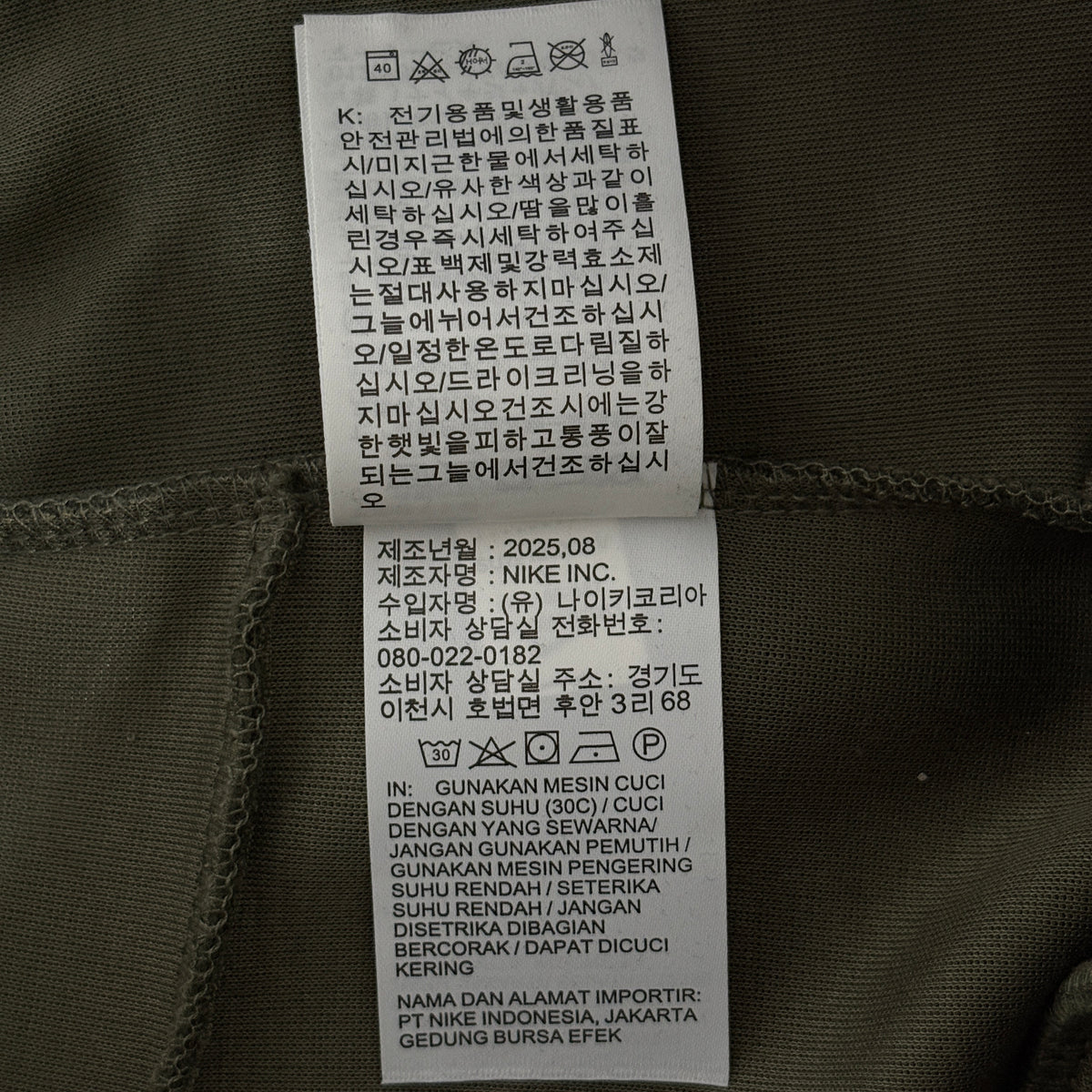 Nike Sportswear Tech Fleece Men's Tapered Joggers