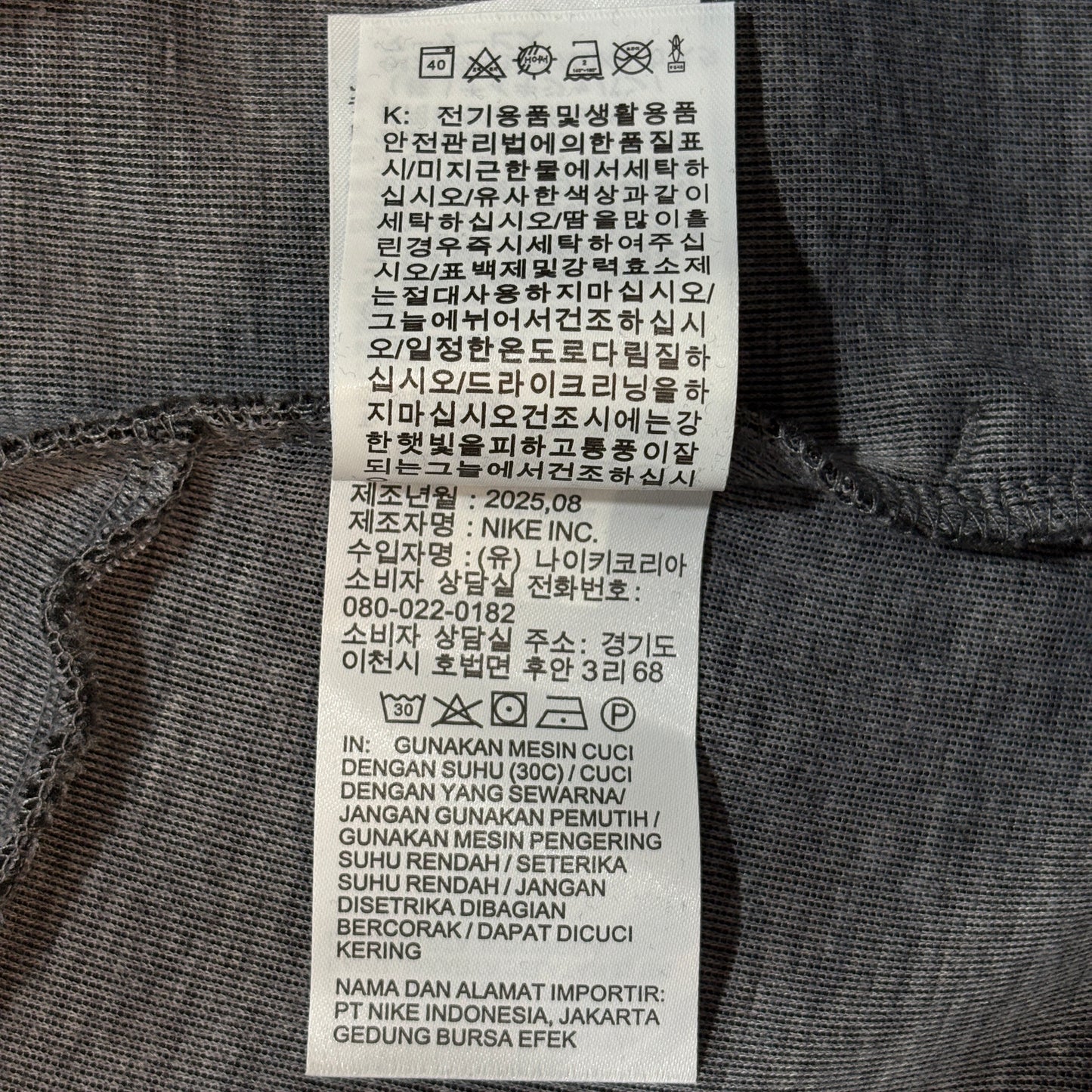 Nike Sportswear Tech Fleece Men's Tapered Joggers