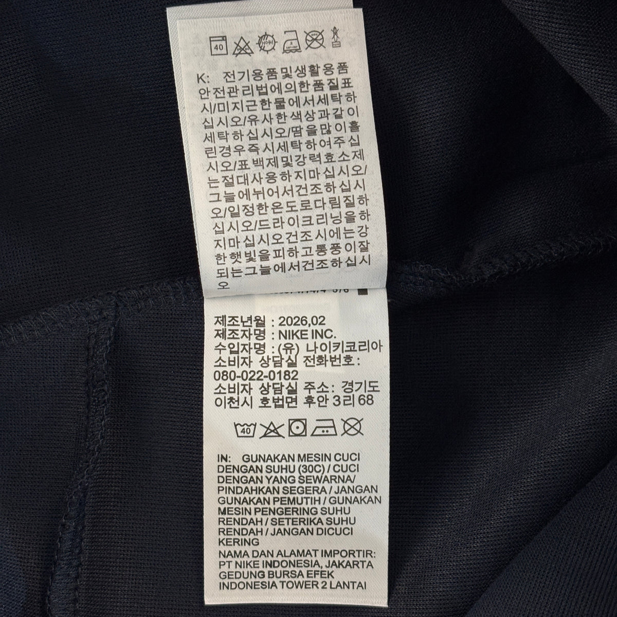 Nike Sportswear Tech Fleece Men's Slim Fit Joggers