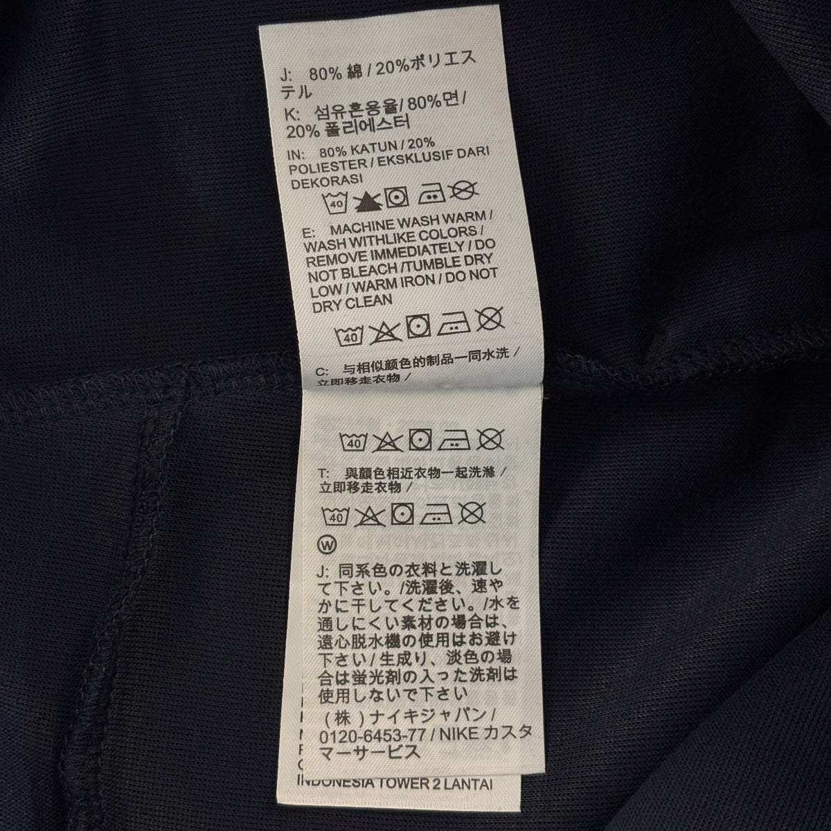 Nike Sportswear Tech Fleece Men's Slim Fit Joggers
