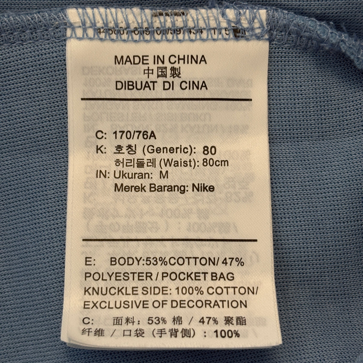 Nike Sportswear Tech Fleece Men's Slim Fit Joggers