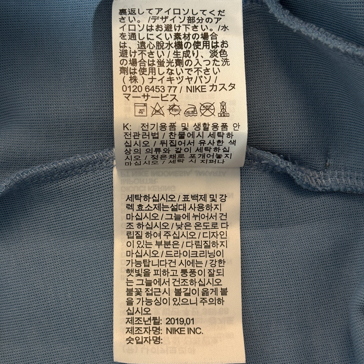 Nike Sportswear Tech Fleece Men's Slim Fit Joggers
