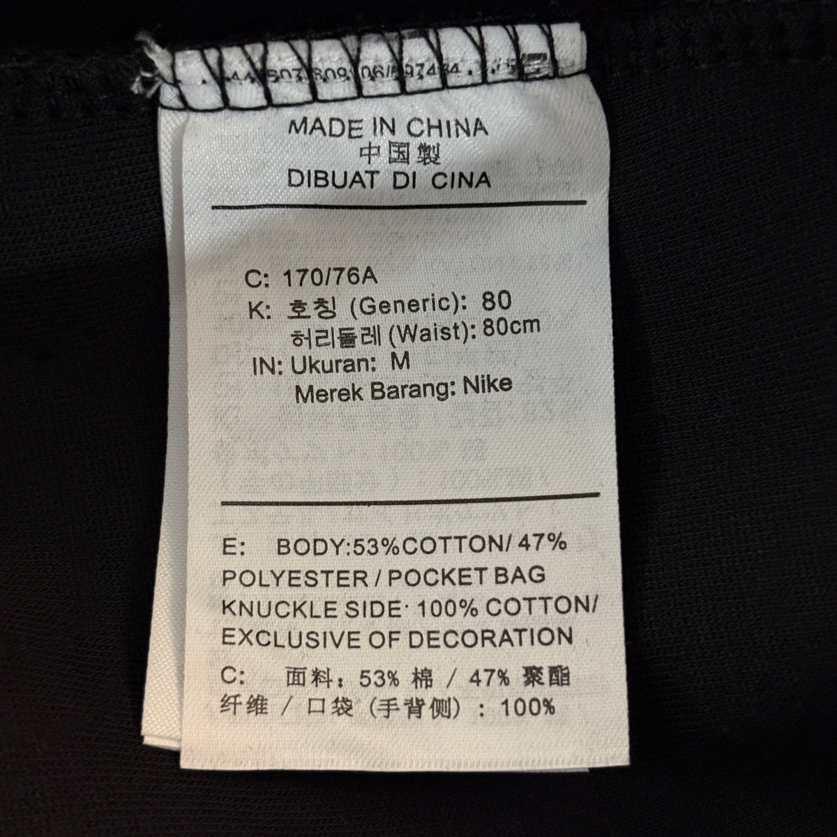 Nike Sportswear Tech Fleece Men's Tapered Color-Block Joggers
