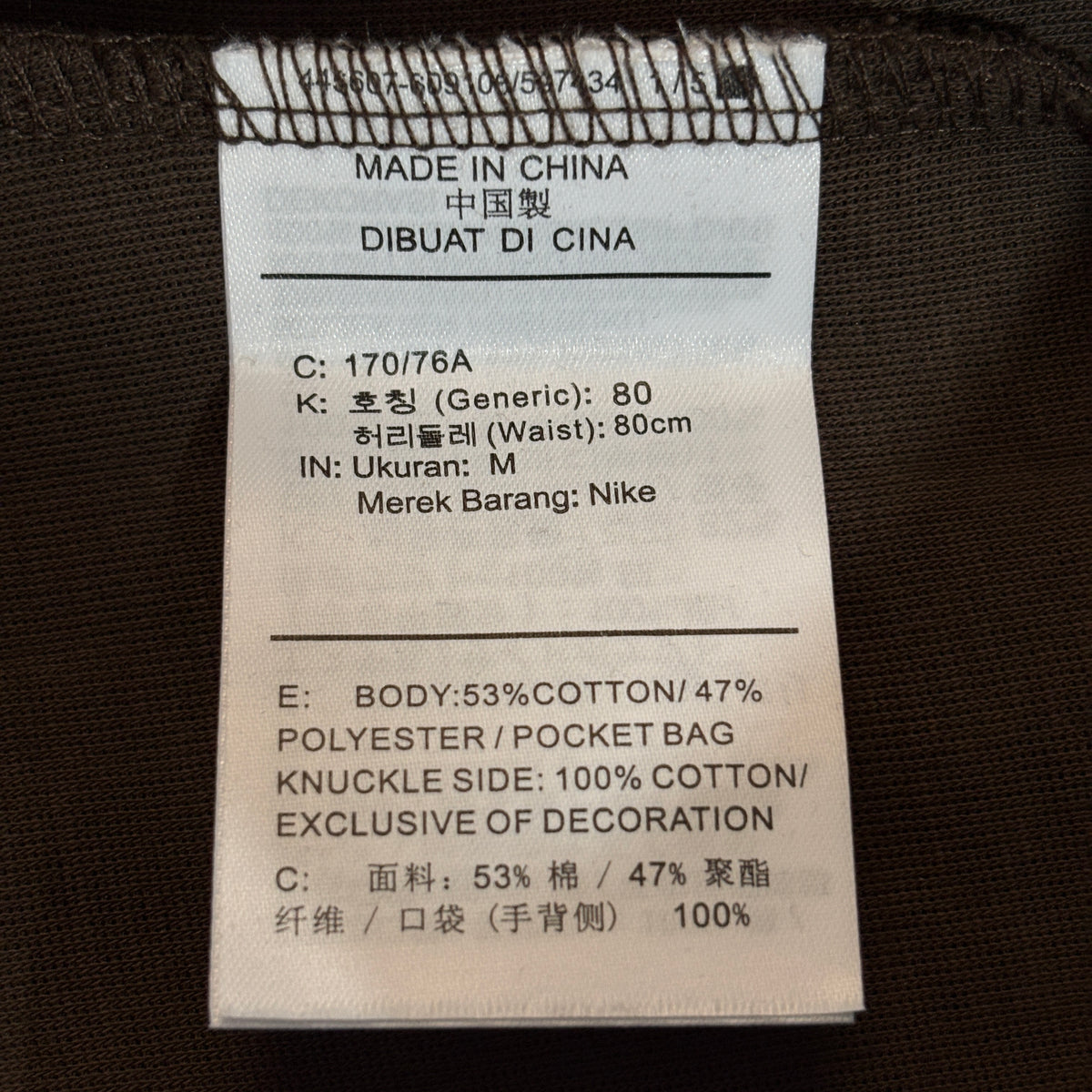 Nike Sportswear Tech Fleece Men's Slim Fit Joggers