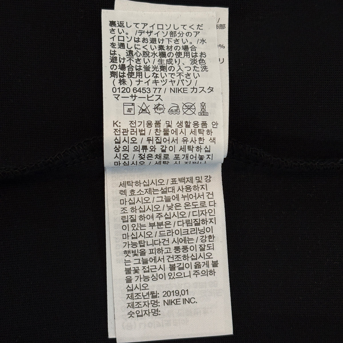 Nike Sportswear Tech Fleece Men's Slim Fit Joggers