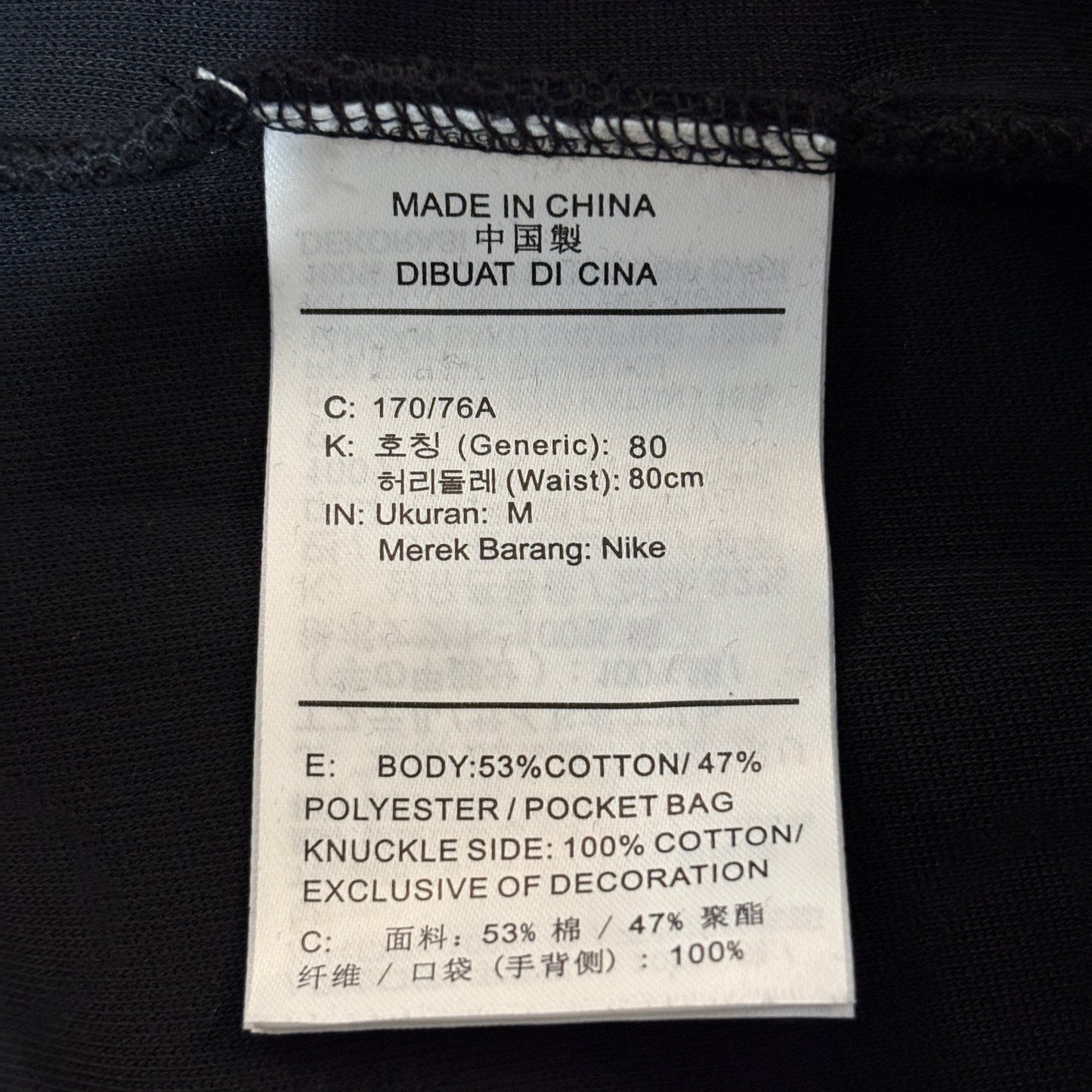 Nike Sportswear Tech Fleece Men's Slim Fit Joggers