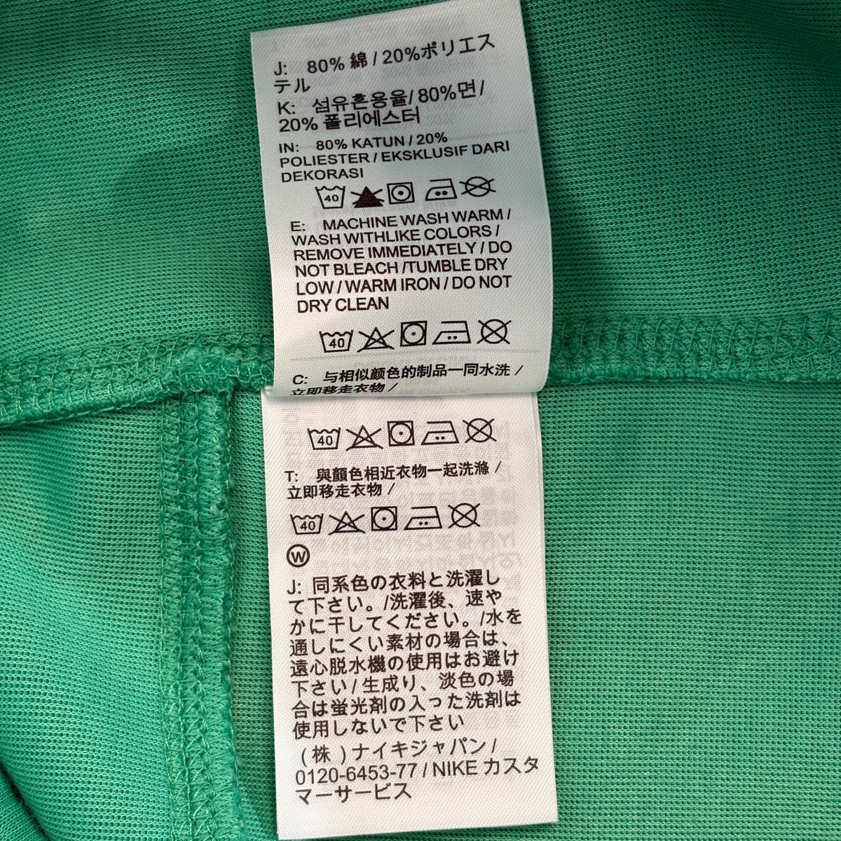 Nike x NOCTA Tech Fleece Open Hem Pant