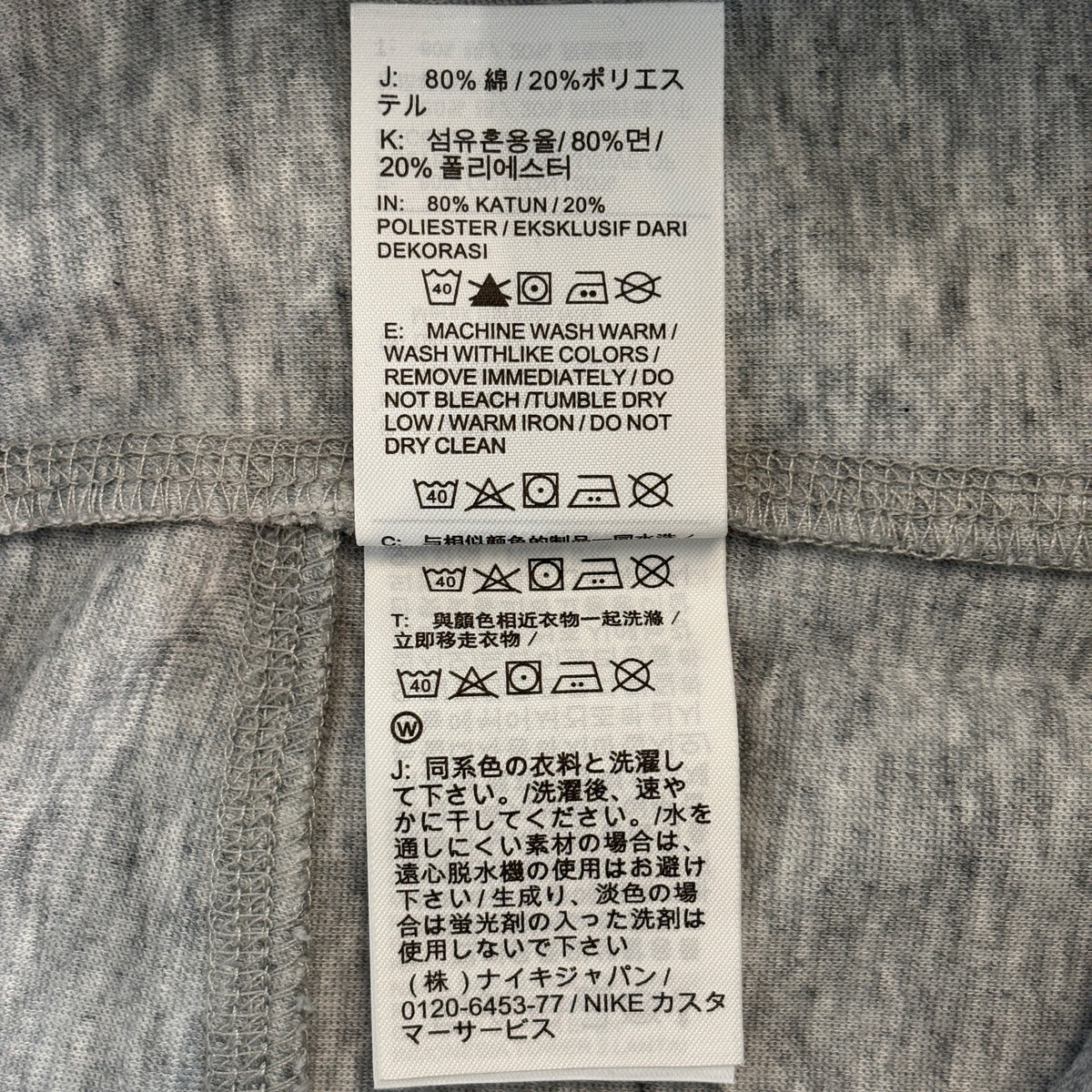 Nike x NOCTA Fleece CS Open-Hem Sweatpants